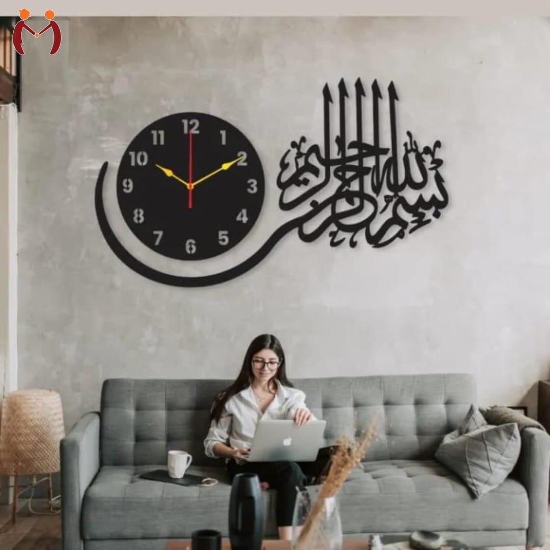 Islamic Calligraphy Wall Clock