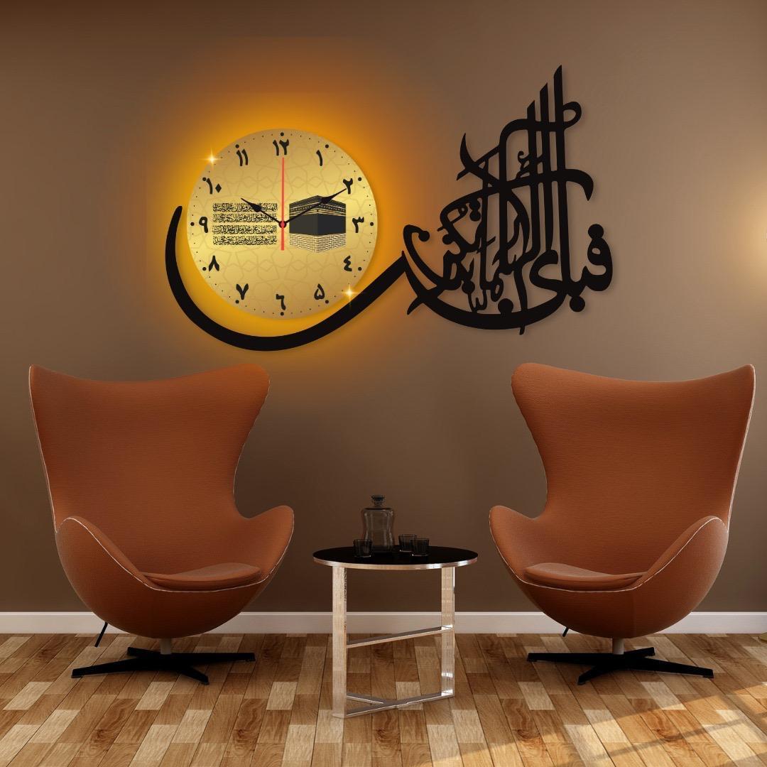 Islamic Calligraphy Analogue Wall Clock