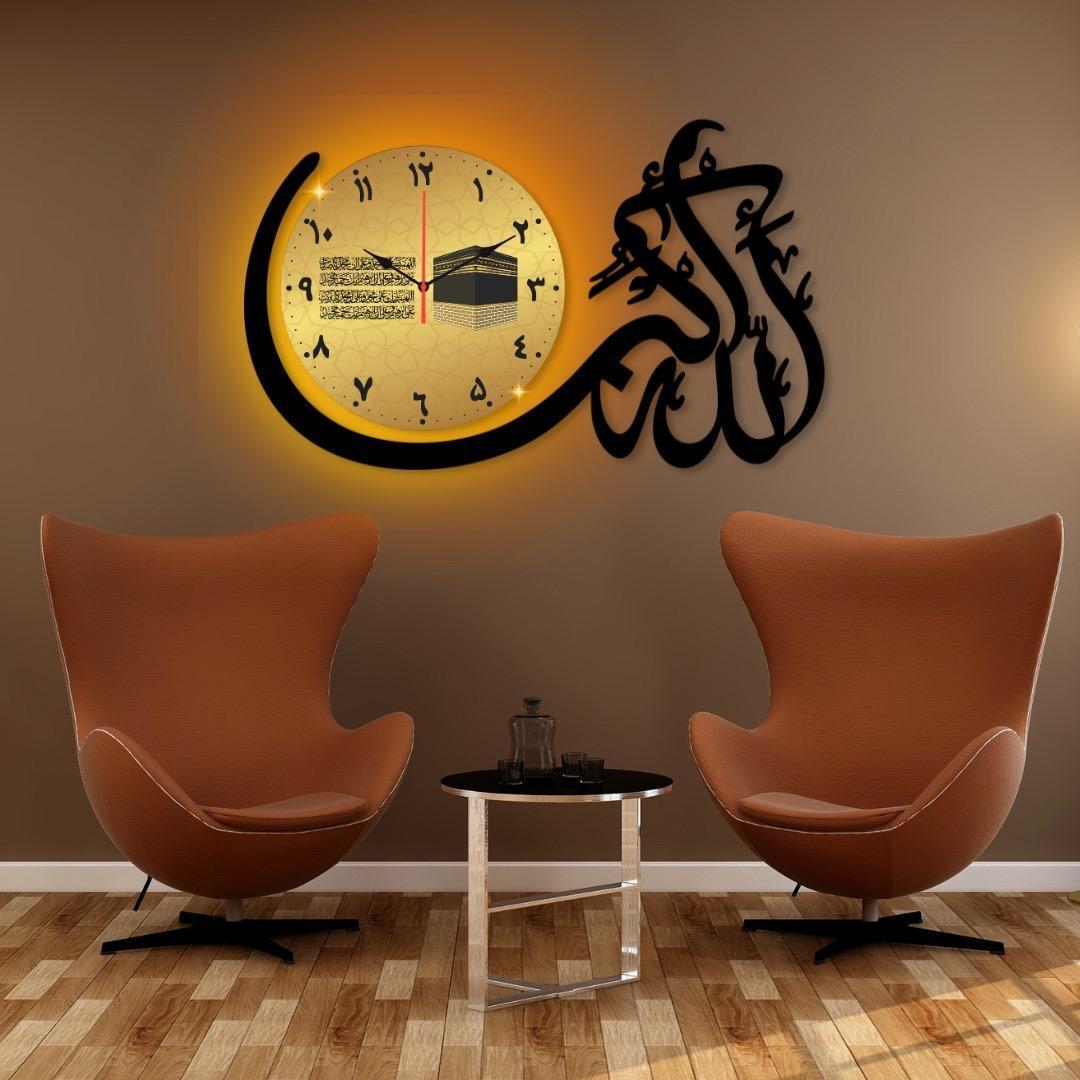 Islamic Calligraphy Analogue Wall Clock