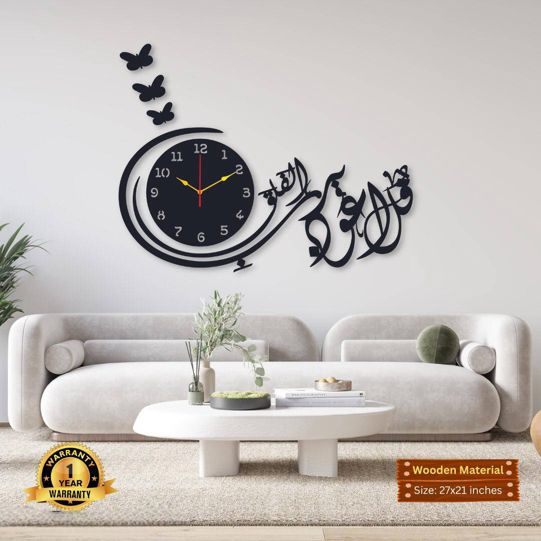 Islamic Calligraphy Wall Clock