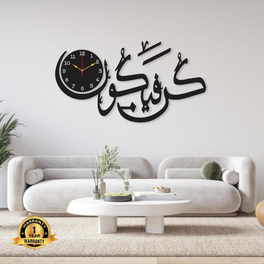 Islamic Calligraphy Wall Clock