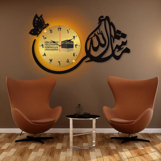Islamic Calligraphy Analogue Wall Clock