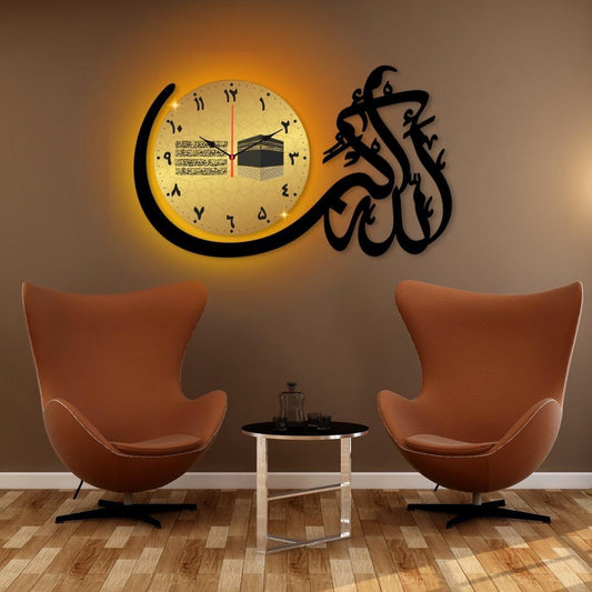 Islamic Calligraphy Analogue Wall Clock