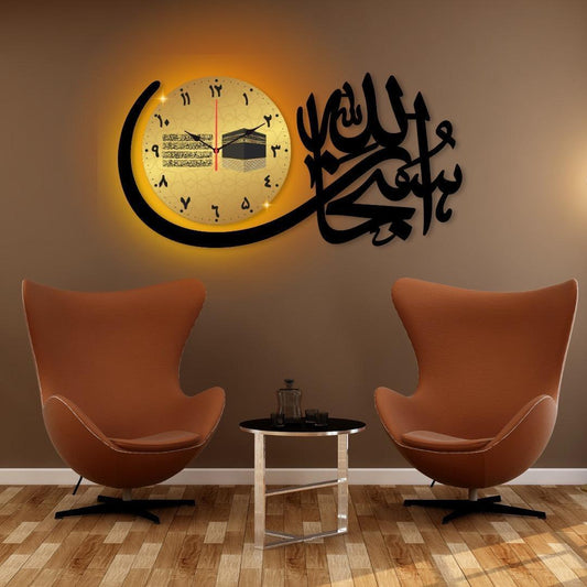 Islamic Calligraphy Analogue Wall Clock