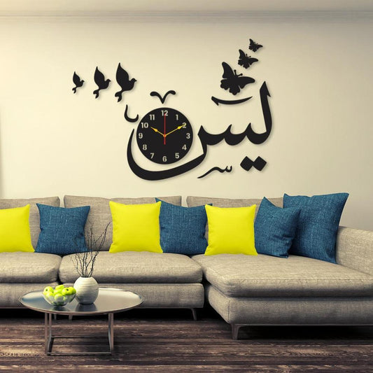 Islamic Calligraphy Wall Clock