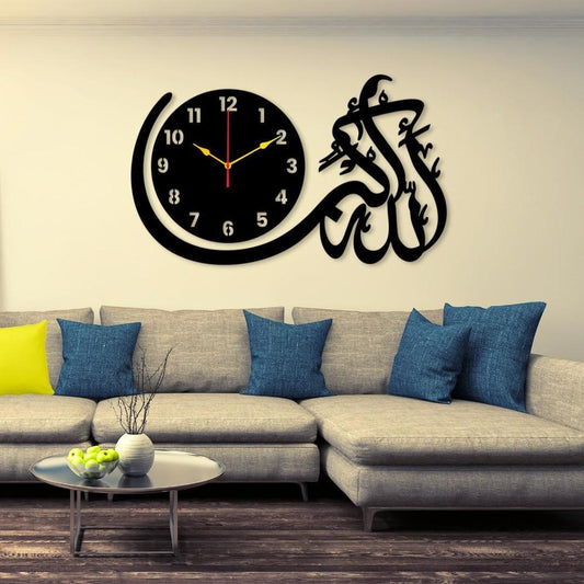 Islamic Calligraphy Wall Clock