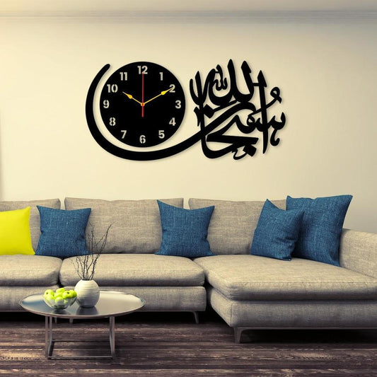 Islamic Calligraphy Wall Clock