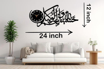 Islamic Calligraphy Wall Clock
