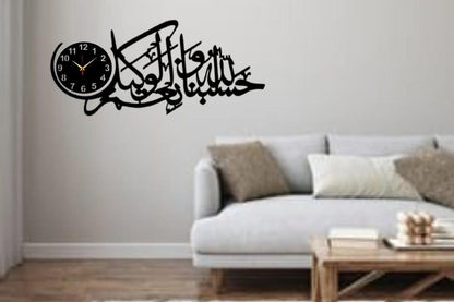 Islamic Calligraphy Wall Clock