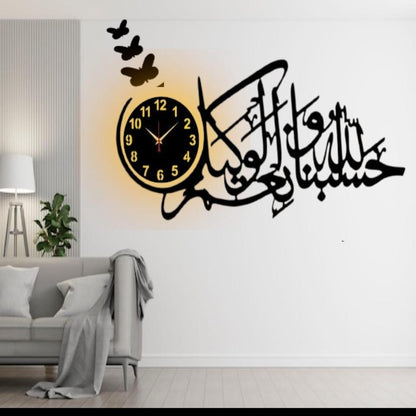 Islamic Calligraphy Wall Clock